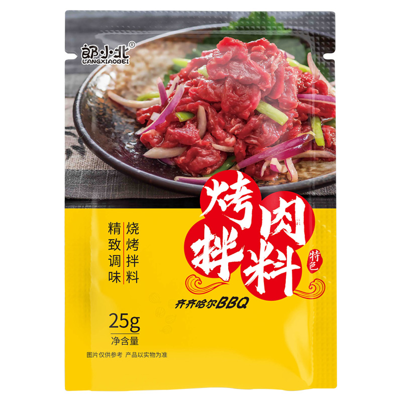 东北烧烤煨肉料腌料韩式烤肉拌肉料牛羊肉串韩国调味粉料25gX5袋-图3