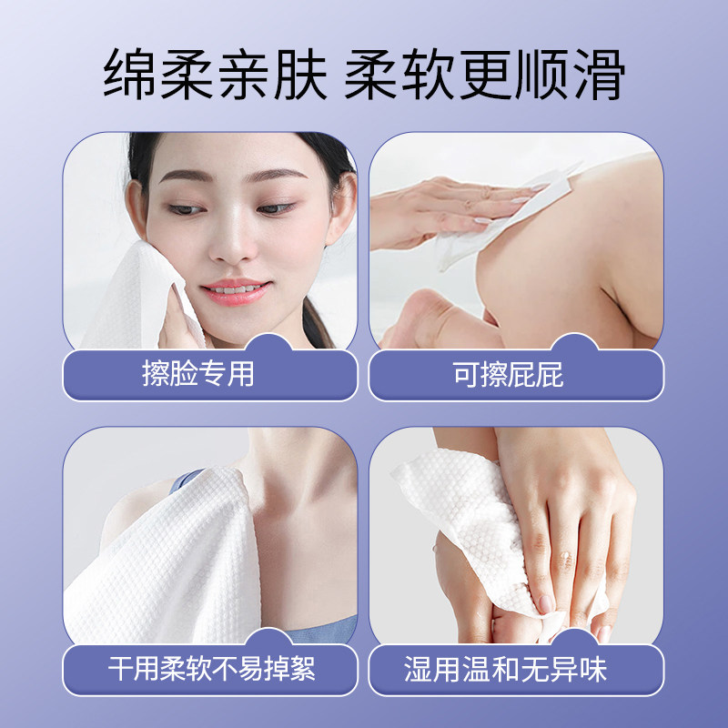 小鹿豆豆棉柔巾亲肤悬挂加厚洗脸巾一次性抽取式婴儿擦脸巾壁挂式