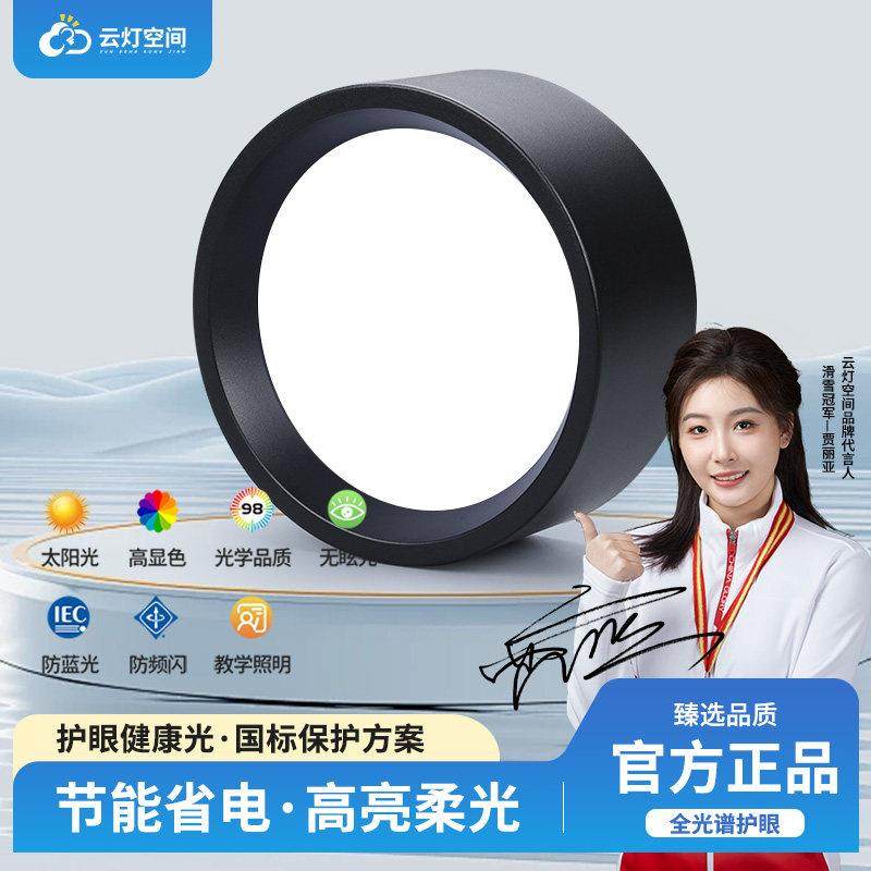 LED明装筒灯圆形免开孔客厅玄关背景墙小吸顶灯过道阳台走廊射灯,淘宝优惠券,粉丝福利购,淘宝优惠卷