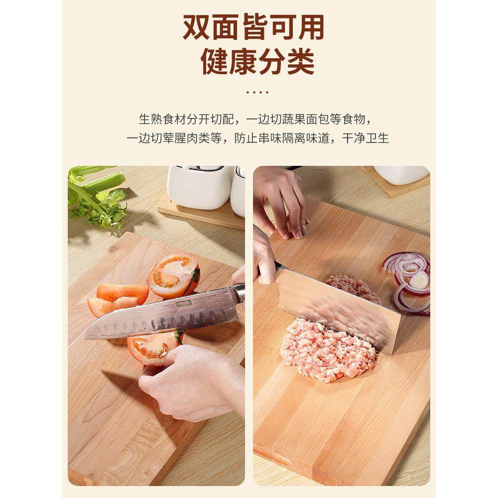 四夕郎日式家用厨房砧板枫木西餐牛扒案板中式擀面板实木大号菜板,淘宝优惠券,粉丝福利购,淘宝优惠卷