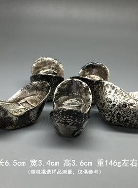 清代老银锭收藏彷古铜元宝古玩顺治康熙雍正干 干隆五帝银元宝铜