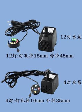 假山流水喷泉摆件水泵景观鱼缸循环流水器风水轮盆景上水石小配件