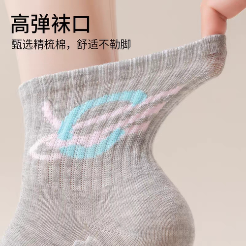10A袜子情侣款棉袜香薰防臭袜吸汗透气运动袜女袜秋冬款 - 图0