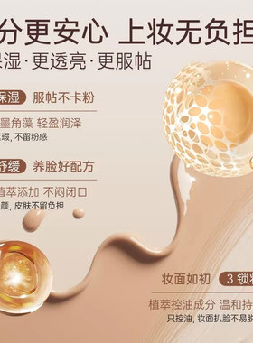 他型护肤妆前乳隐匿毛孔保湿控油舒缓提亮肤色服帖打底妆容素颜霜