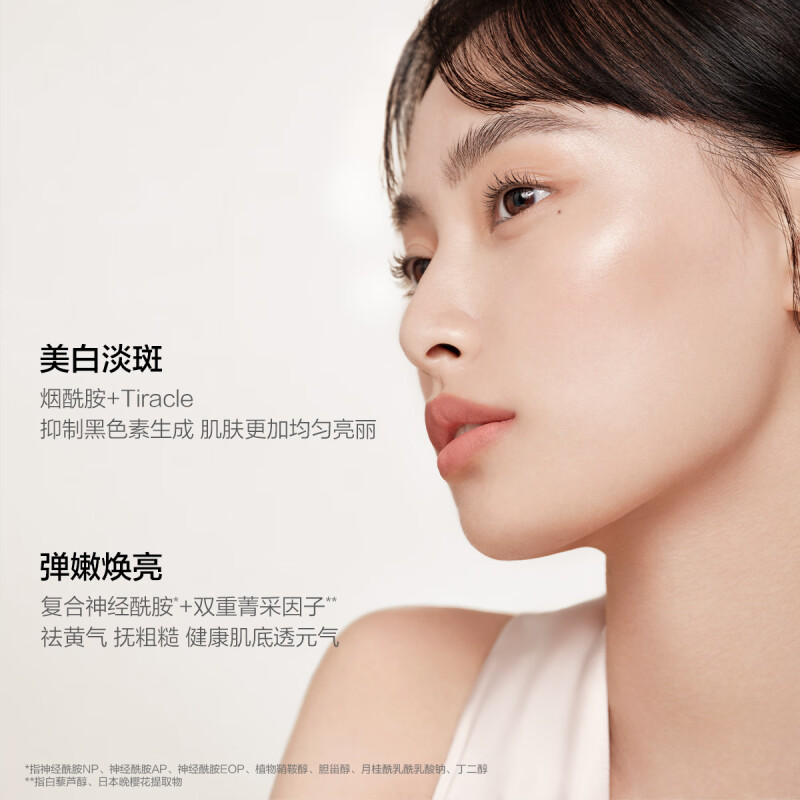 韩束面膜美白淡斑补水保湿淡化黄气暗沉提亮肤色净官方旗舰店正品