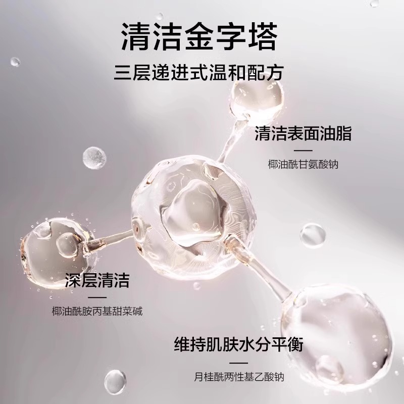 韩束红蛮腰氨基酸洗面奶深层清洁毛孔控油洁面乳白官方旗舰店正品