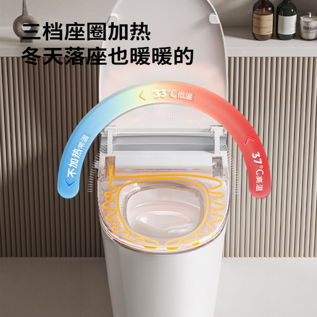 Jomoo light smart toilet seat fully automatic home