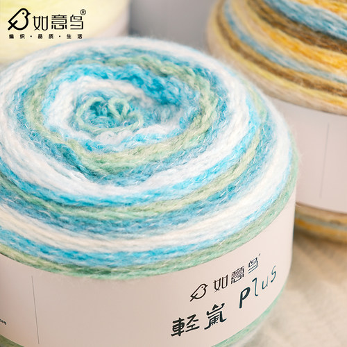 如意鸟轻岚PLUS渐变段染毛线600g七星毯手工编织DIY钩织围巾线 - 图1