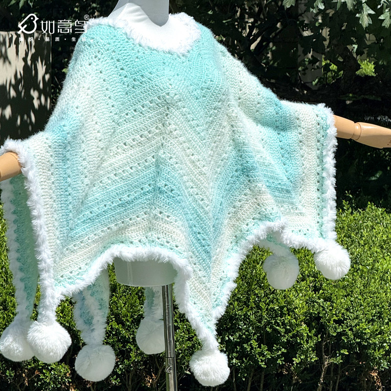 如意鸟轻岚七星斗篷DIY组合装钩织手工渐变毛线七星毯长绒材料包,淘宝优惠券,粉丝福利购,淘宝优惠卷