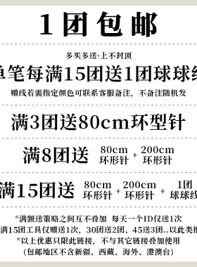 如意鸟球球线手工diy编织沙发汽车坐垫地垫手织毯子粗毛线团