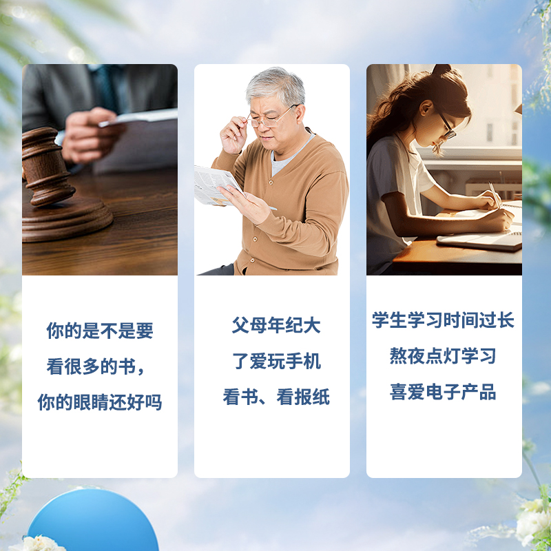 正品美国Bright Elf冷敷护眼贴儿童成人干涩眼红黑眼圈睡眠润目贴
