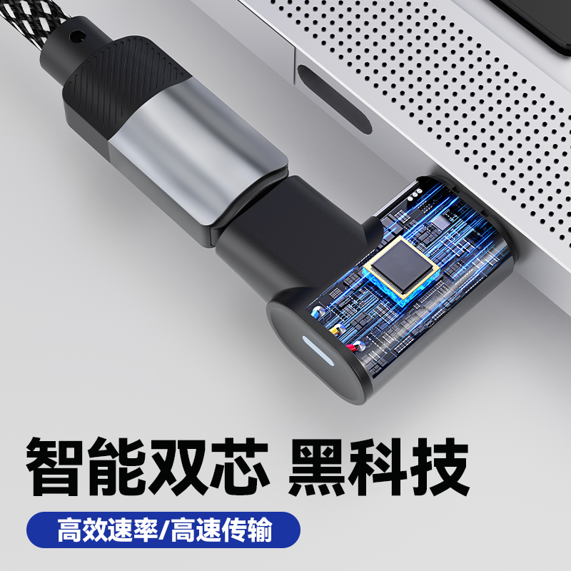 Magtame磁吸转接头Typec磁吸USB3.1转接头24pin弯头快充240W适用苹果华为荣耀小米笔记本Macbook充电20Gbps-图3