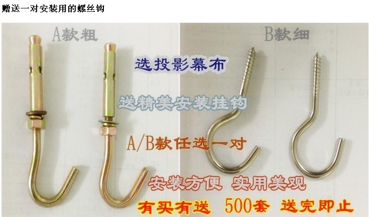 速发金旭高清100寸120寸150寸电动幕/遥控投影仪幕布/投影幕/ - 图1