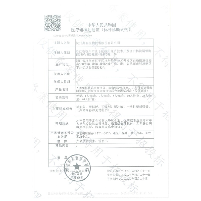 图5