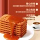 Full box of Belgian caramel biscuits flavored by Ziyuan