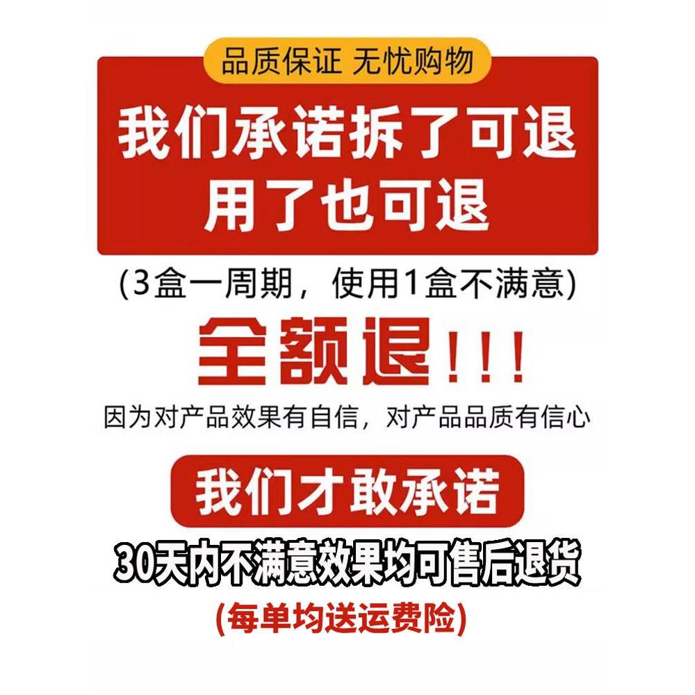 私密处松弛紧致女人阴道干涩女性下面没水有异味瘙痒正品妇科凝胶 - 图3