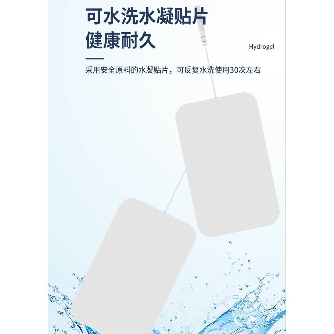 针灸脉冲理疗仪全身家用按摩电疗机多功能疏通经络按摩器HH - 图1