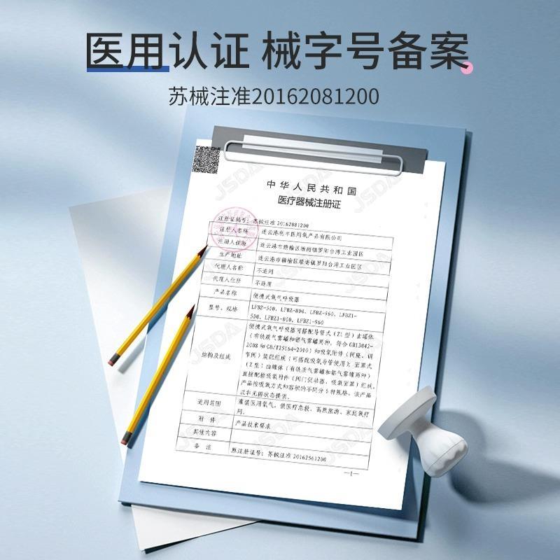 英科医用氧气瓶便携式老人孕妇家用吸氧面罩式呼吸器高原氧气 - 图0