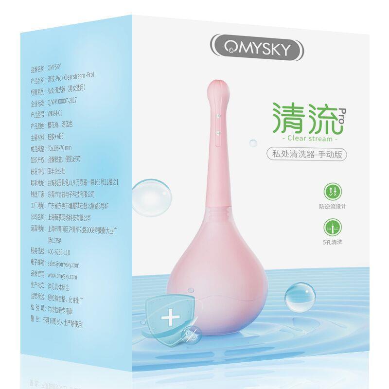 sm男女用后庭插入肛门灌肠工具清洗器冲洗器情趣性用品插入玩具-图0