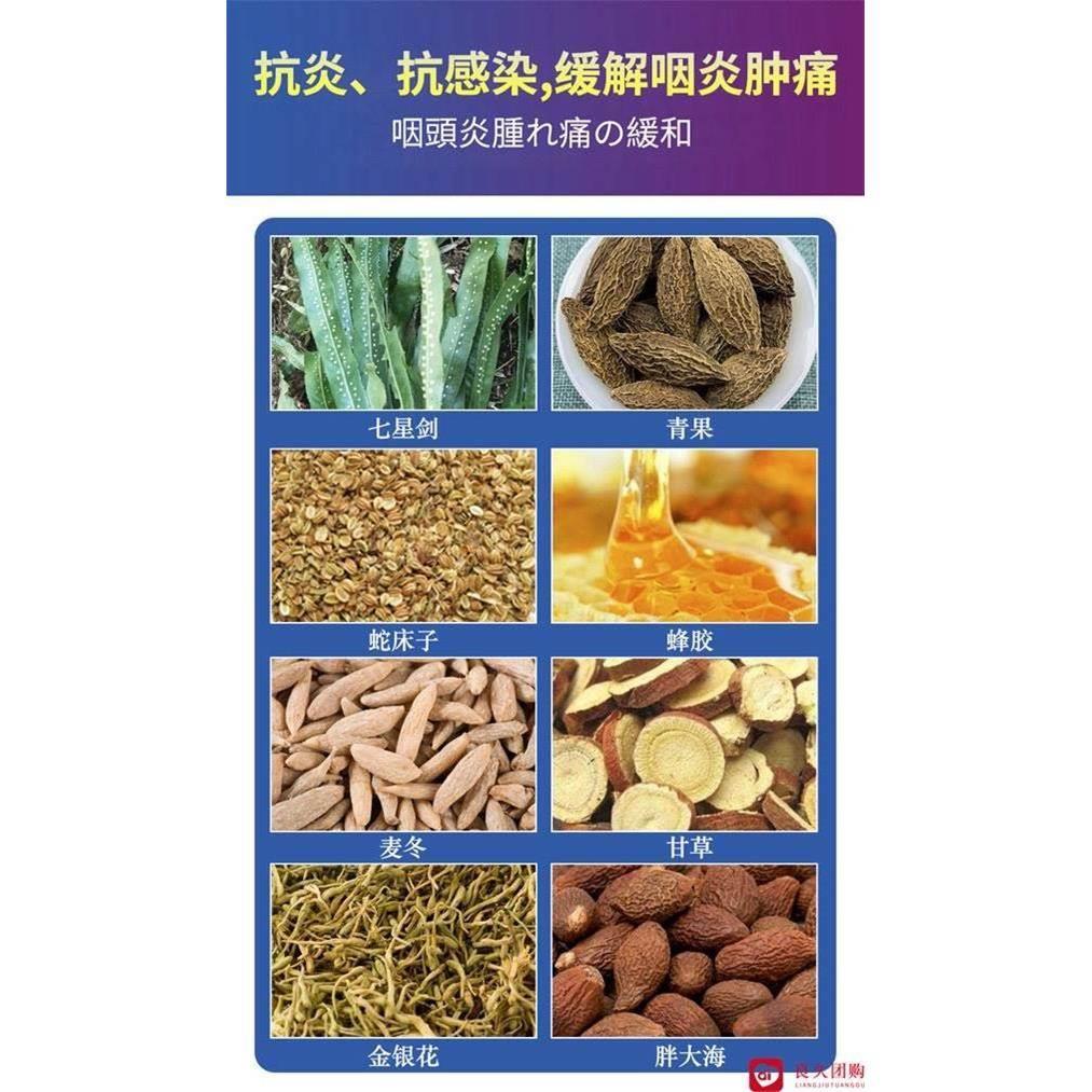 3瓶装 正品咽舒灵抑菌膏喉咙有痰异物感发炎干痒咳嗽肿痛护咽外用 - 图1