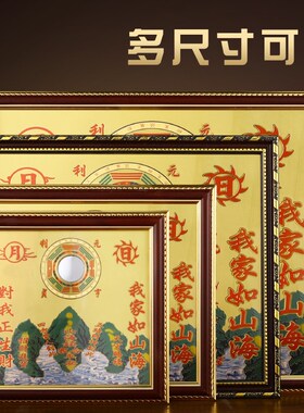 速发山黄铜纯海镇化解室外图牌室内凸面客厅摆件挂件八卦镜凸镜山