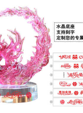 速发琉浴璃火凤凰摆件招财工艺品客厅酒柜中式装档高饰品结婚乔迁