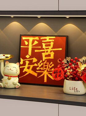 速发入户玄关装饰摆件进门鞋柜之家饰品乔迁居喜新居入宅布置搬家