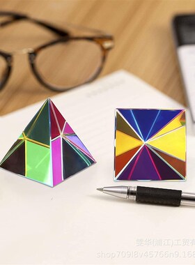 速发混彩立立水体方晶玻璃三色色方体合色棱镜办公室桌摆件玩具