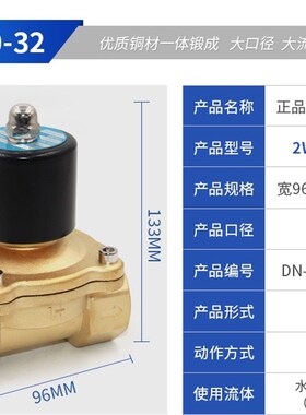 电磁阀220v水阀24v阀门电动12v常闭4分6分1寸水管电子阀控制阀铜