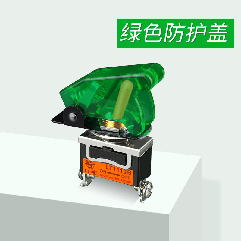 钮子开关 m12mm自锁保持3脚摇臂拨动拨钮妞子 2档转换电源开关 - 图0