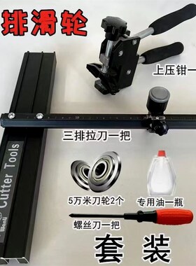 德国进口日本新款22mm大刀轮手动瓷砖推刀高精度切割机大力钳开界