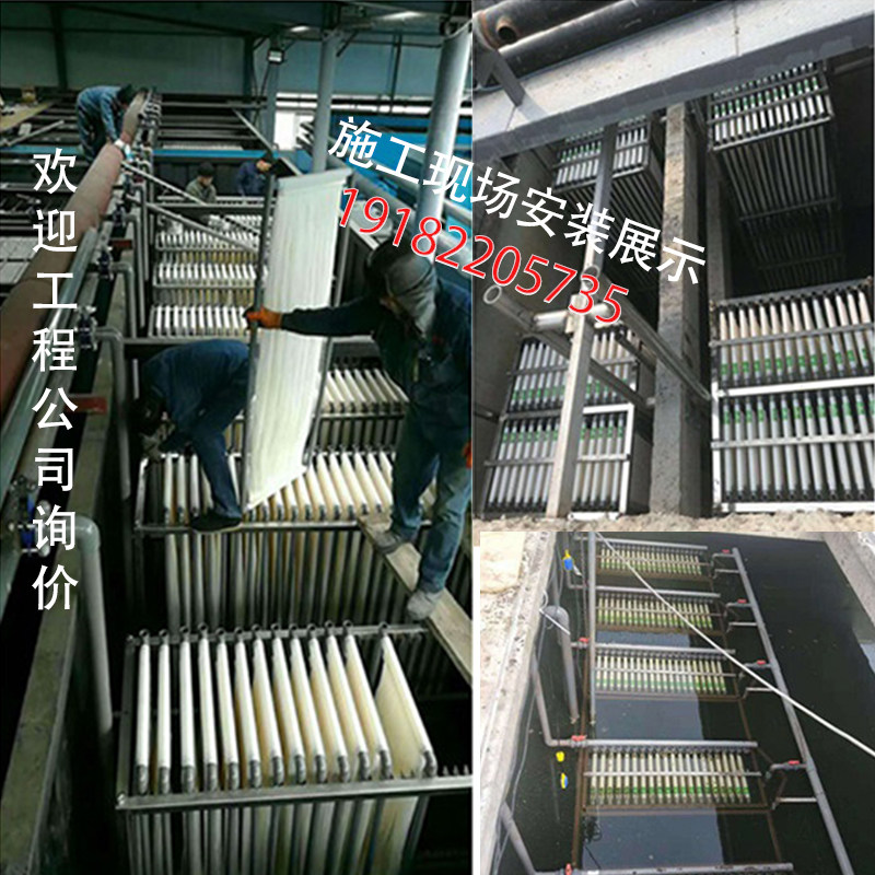 MBR膜污水处理大通量PVDF材质中空纤维帘式组件浸没式生物反应器,淘宝优惠券,粉丝福利购,淘宝优惠卷
