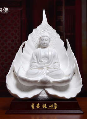 戴玉堂德化白瓷西方三圣神像居家供奉摆件阿弥陀佛观音大势至菩萨