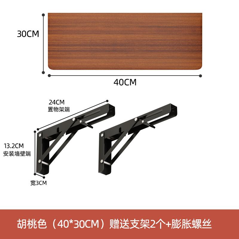 墙上置物架木板折叠桌厨房壁挂架一字板客厅层板书架墙面墙壁隔板 - 图1
