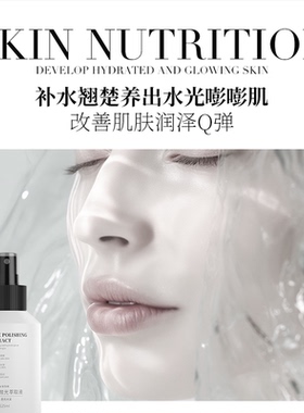 英国Annaiyan安奈颜玫瑰抛光萃取液玫瑰水