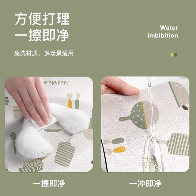 Thickened anti-slip diatom mud placemat drain pad