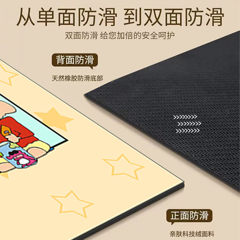 Anti-slip, anti-oil, dirt-resistant, water-absorbent, easy to care for
