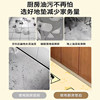 Anti-slip, anti-oil, dirt-resistant, water-absorbent, easy to care for