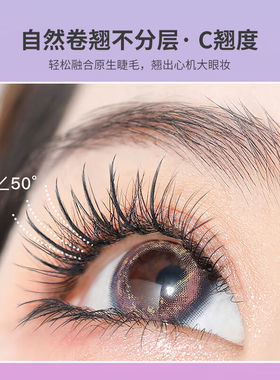 好货优家UPLUS自然款小恶魔假睫毛5对A02素颜可贴仿真整条透明梗