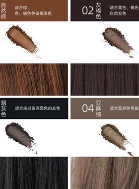 好货WONDERBEIGE/WB发际线粉修容补发笔填充发际线神器
