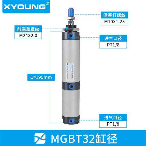 好货MGBT32*20*30乾粉砂浆机MALT32*20*10-U水泥包装机气缸MAL25X - 图1