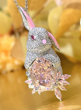 爆闪人工碎冰切粉钻项链吊坠兔子本命年新年礼物925纯银