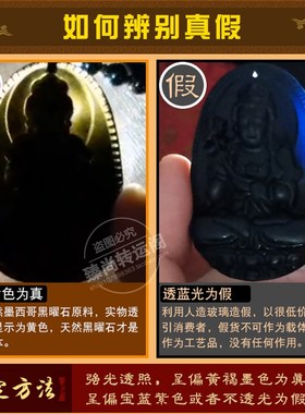 大日如来吊坠猴年属猴天然黑曜石男女十二生肖本命佛项坠水晶项链