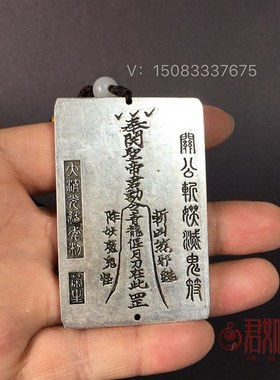 铜关公方牌子关二爷令牌浮雕挂件车饰挂件横刀武财神关公双面腰牌