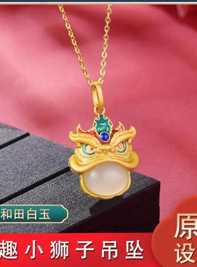 项链和田玉吊坠女风醒狮中国复古天然新款银珐琅镶国舞狮潮2022彩