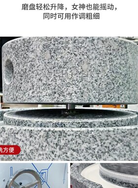 好货云浮潮汕石磨肠粉机商用电动磨浆机打米浆机石磨豆浆机豆腐脑