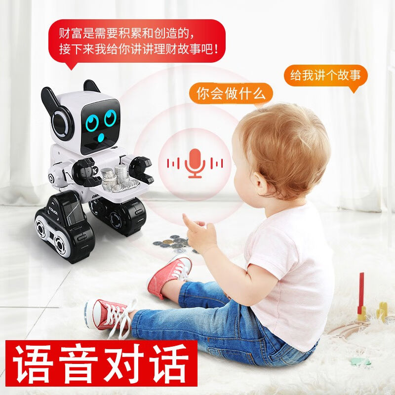 JJR/C充电遥控机器人升级款早教对话马达器人会唱歌跳舞存钱理 - 图2