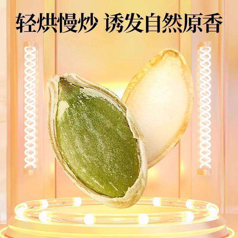 新货大颗粒原味南瓜子椒盐味纸皮炒熟南瓜子现炒干果零食,淘宝优惠券,粉丝福利购,淘宝优惠卷