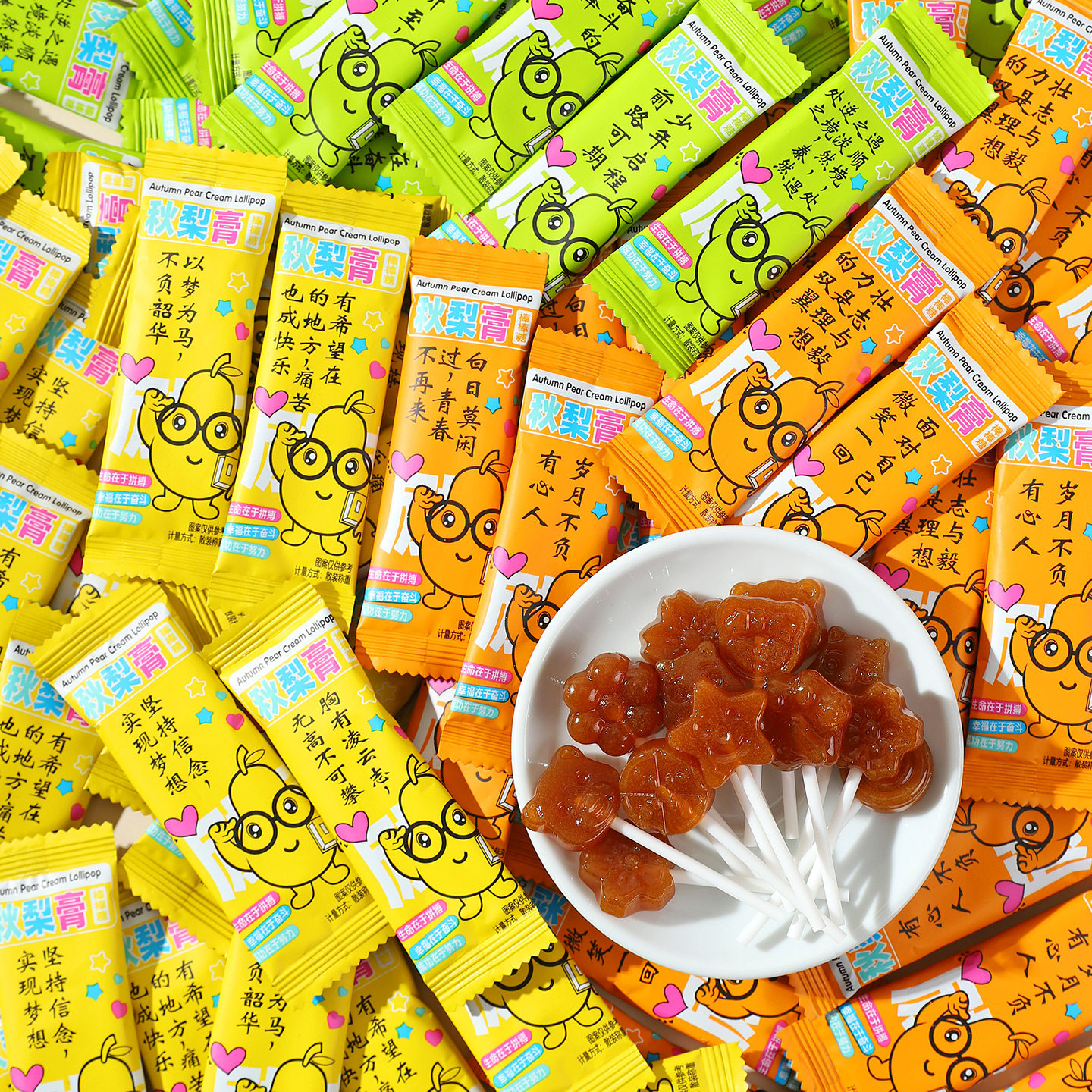 励志语录秋梨膏棒棒糖奖励学生儿童礼物小零食休闲清润枇杷膏糖果,淘宝优惠券,粉丝福利购,淘宝优惠卷