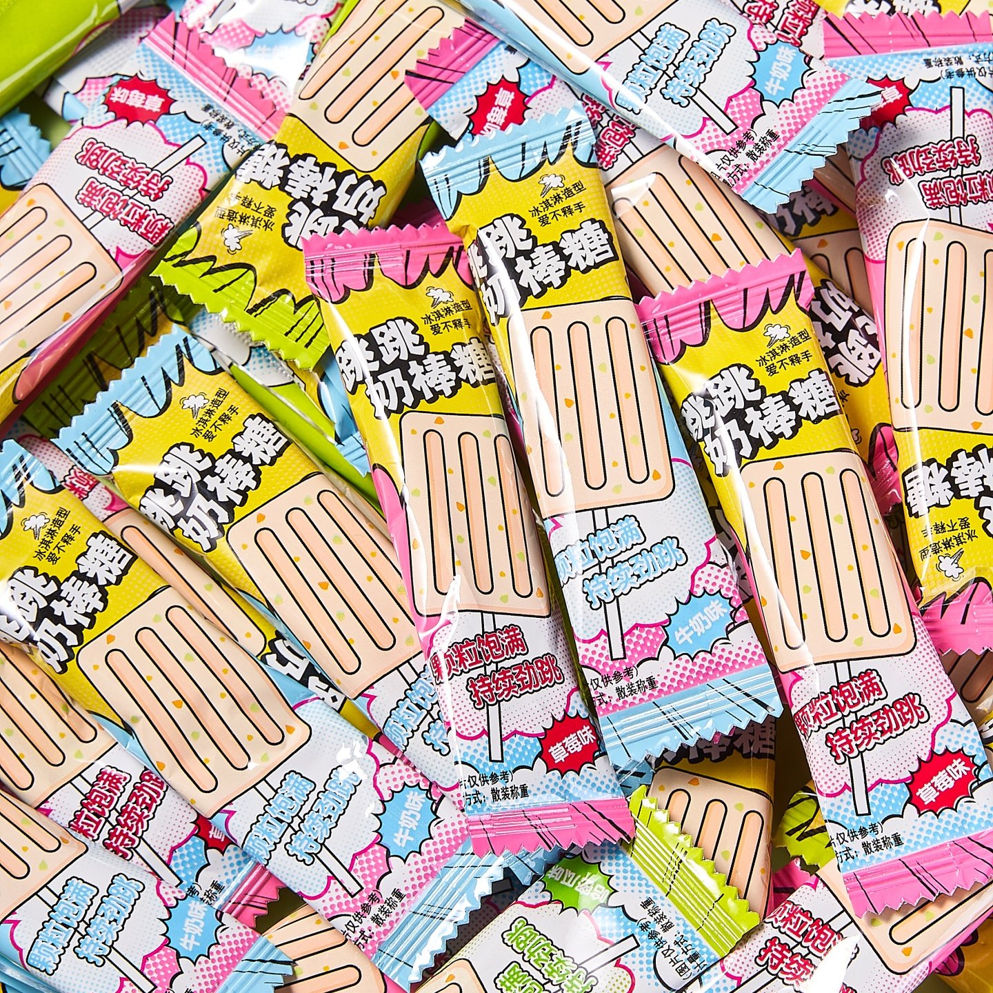 妙趣达跳跳糖奶棒棒糖果牛奶棒果味网红零食儿童休闲零食散装批发,淘宝优惠券,粉丝福利购,淘宝优惠卷